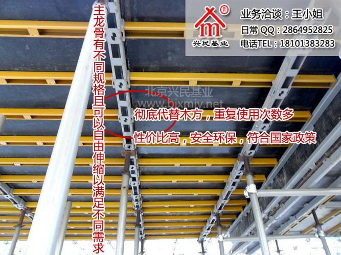 建材 建材加工合作 建筑工程承包 > 供應(yīng)腳手架 建筑腳手架 施工腳手